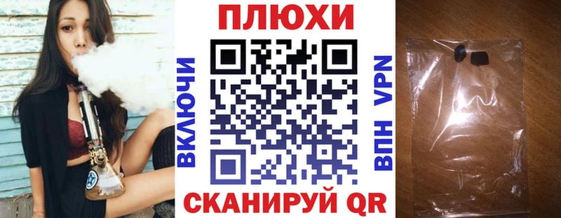 Где найти наркотики Вельск Конопля МДМА ГАШ Меф мяу мяу Cocaine Alpha PVP