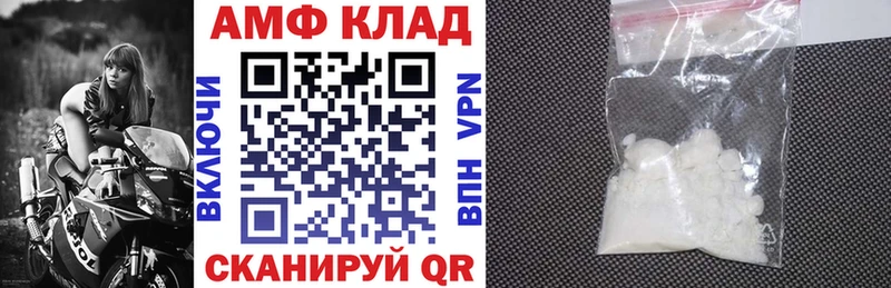Амфетамин Premium  hydra рабочий сайт  Вельск  купить  сайты 