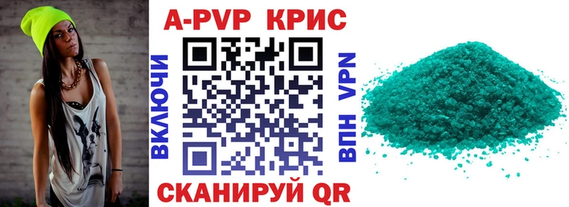 Alpha-PVP СК КРИС Вельск