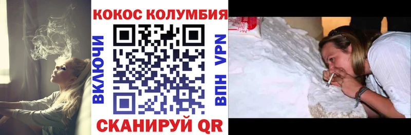 КОКАИН FishScale  как найти наркотики  Вельск 