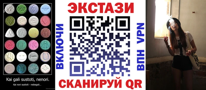 ЭКСТАЗИ 300 mg  купить наркоту  Вельск 