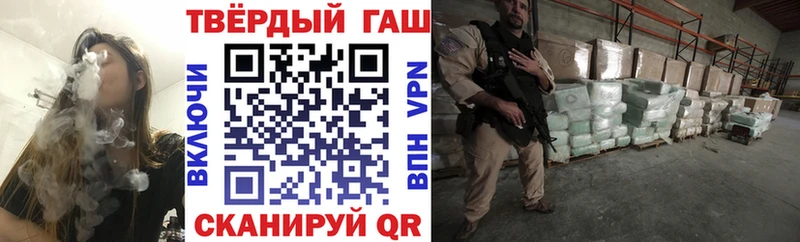 ГАШ гашик  где купить наркотик  Вельск 