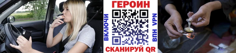 Героин герыч  Вельск 