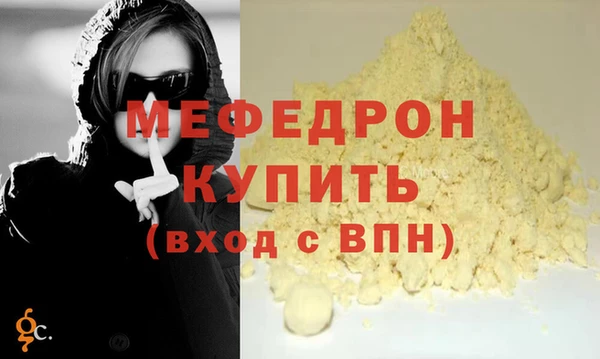 jwh Богородицк