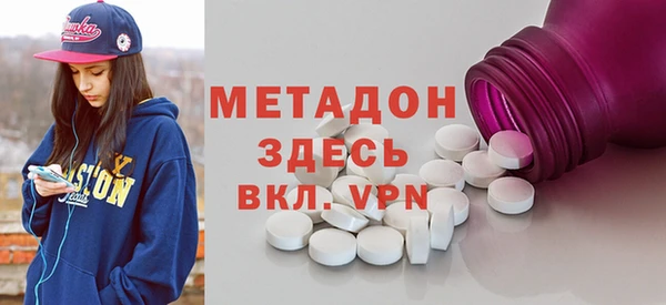 мефедрон Богородск