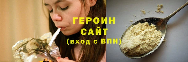 мефедрон Богородск