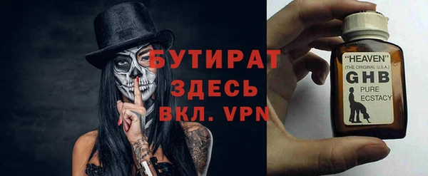 мдма Белокуриха
