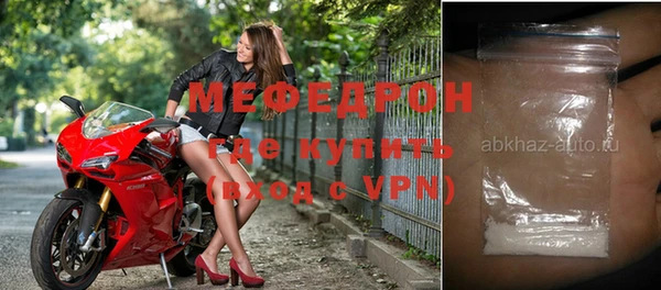 ALPHA PVP Беломорск