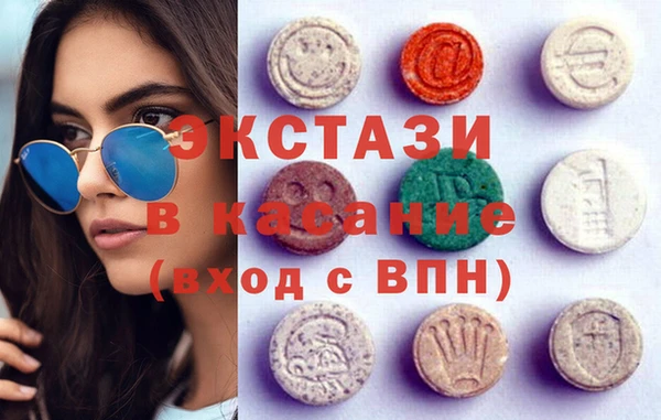 мефедрон Богородск