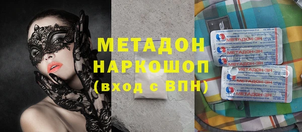ALPHA PVP Беломорск