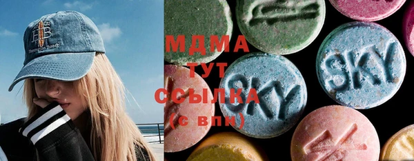 мдма Белокуриха
