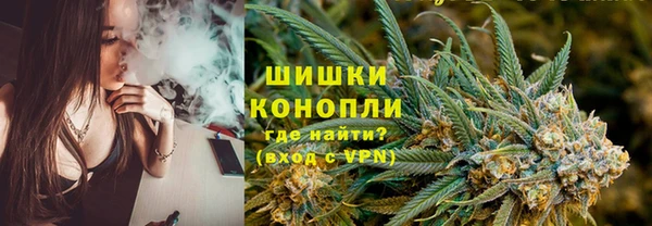 мефедрон Богородск