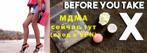 мефедрон Богородск
