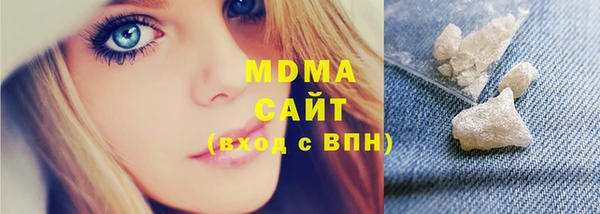 мяу мяу мука Белоозёрский