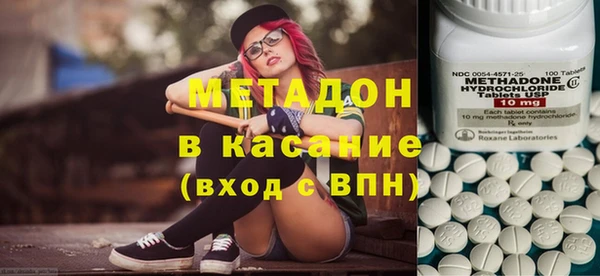ALPHA PVP Беломорск