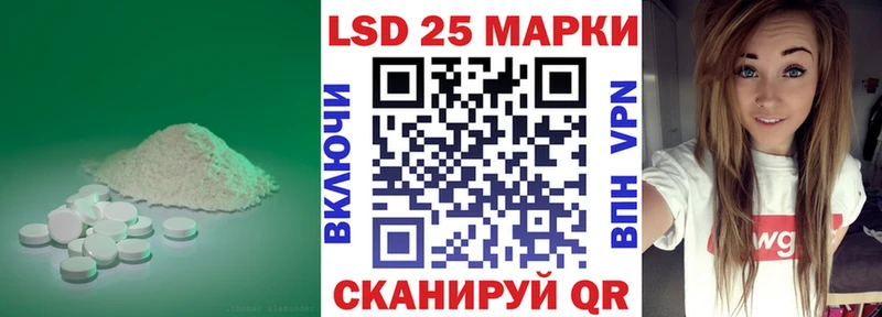 даркнет сайт  Вельск  ЛСД экстази ecstasy 