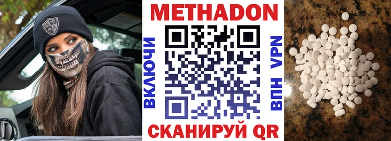 где найти площадка Telegram ссылка на мегу ССЫЛКА МЕТАДОН белоснежный Вельск