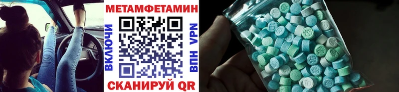 Первитин кристалл  кракен зеркало  Вельск  где продают наркотики 