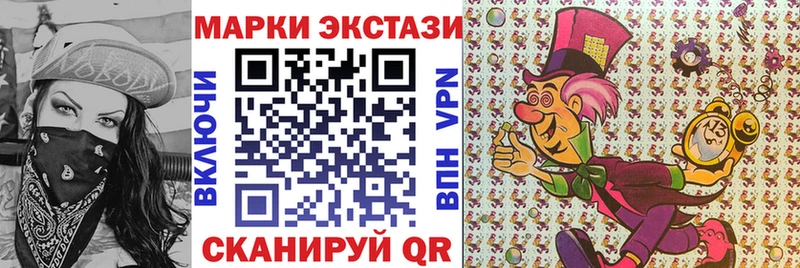 хочу наркоту  Вельск  Марки N-bome 1,8мг 
