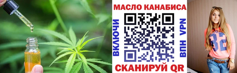 Дистиллят ТГК THC oil  Вельск 